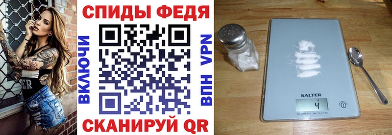 продажа наркотиков  Алдан  АМФЕТАМИН Premium 