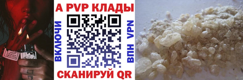 Alfa_PVP крисы CK  Алдан 