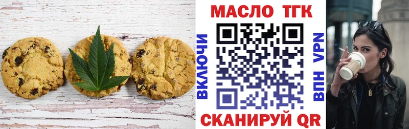 Canna-Cookies конопля Алдан