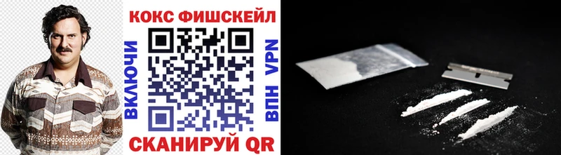Cocaine 97%  Алдан 