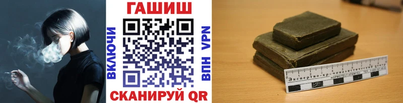 Гашиш убойный купить закладку Алдан