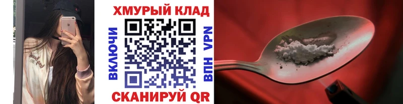 Героин VHQ  Алдан 