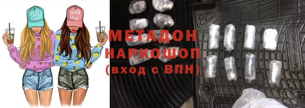 бутират Михайловск