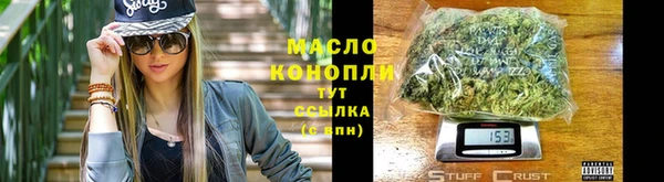 бутират Михайловск