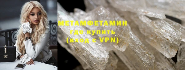 бутират Михайловск