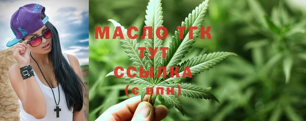 бутират Михайловск