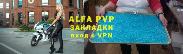 ALPHA PVP Вязники