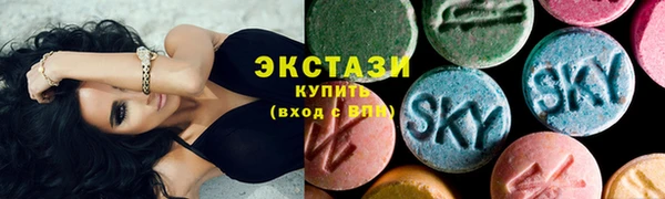 бутират Михайловск