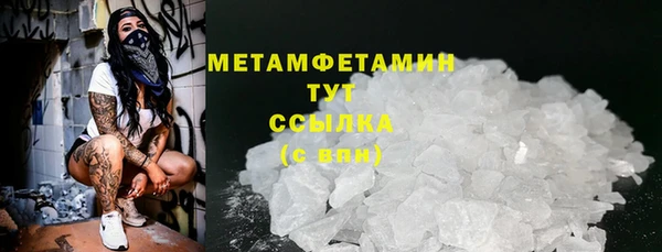 бутират Михайловск