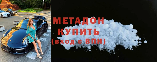 бутират Михайловск
