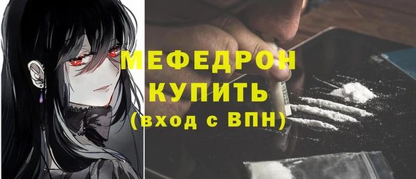 ALPHA PVP Ахтубинск