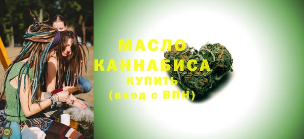 бутират Михайловск