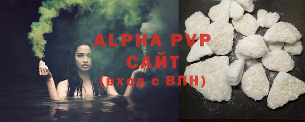 бутират Михайловск