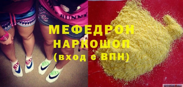 прущая мука Михайлов