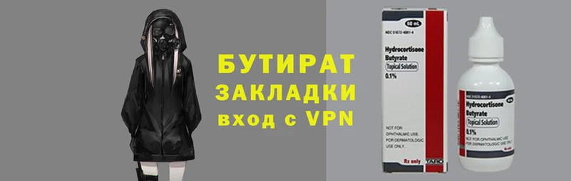 прущая мука Михайлов