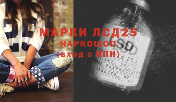 СК Михайловка