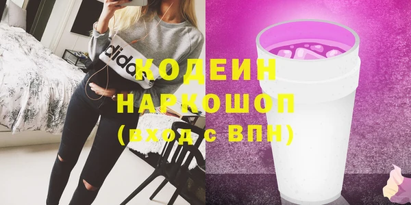 марихуана Наволоки
