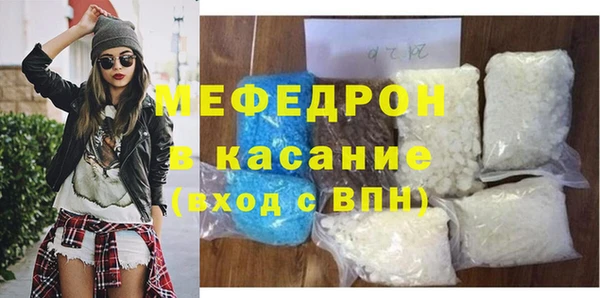 бутират Михайловск