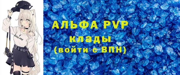 бутират Михайловск