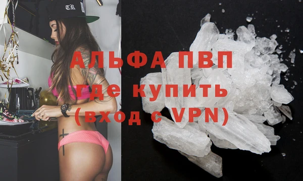 бутират Михайловск