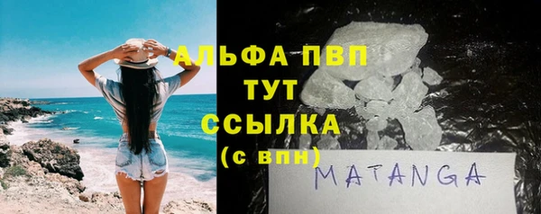 бутират Михайловск