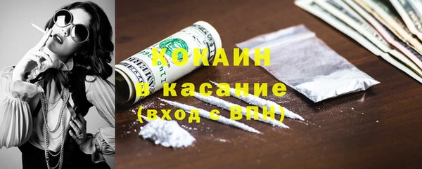 бутират Михайловск