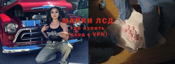 бутират Михайловск