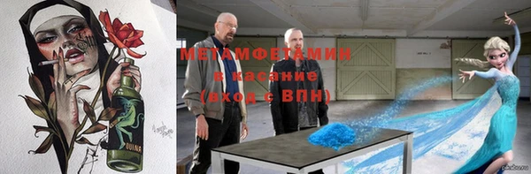 альфа пвп Навашино