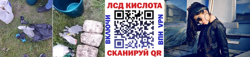 LSD-25 экстази ecstasy  где купить наркоту  Алдан 
