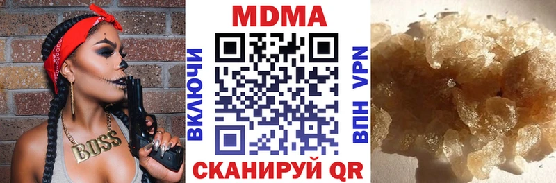 MDMA crystal  где можно купить   Алдан 