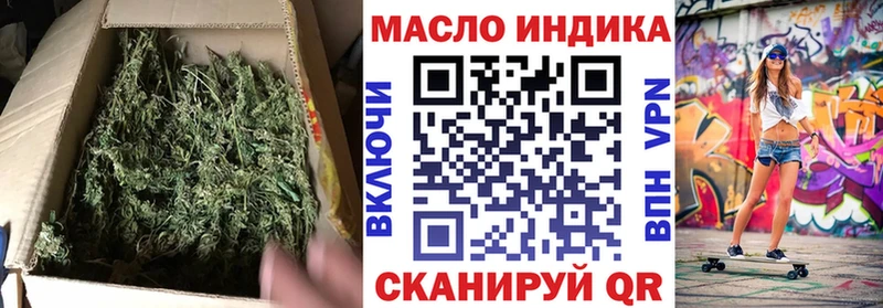 blacksprut tor  Алдан  Дистиллят ТГК THC oil 