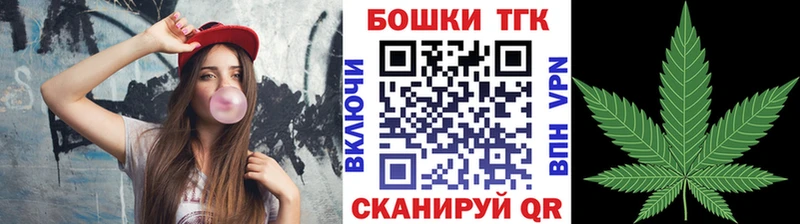 закладка Алдан Шишки марихуана Bruce Banner